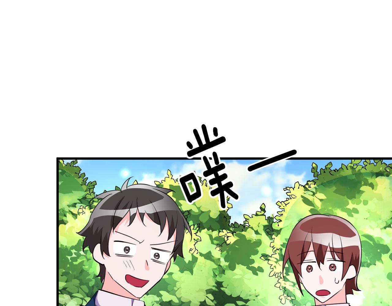 第73话 人情债19
