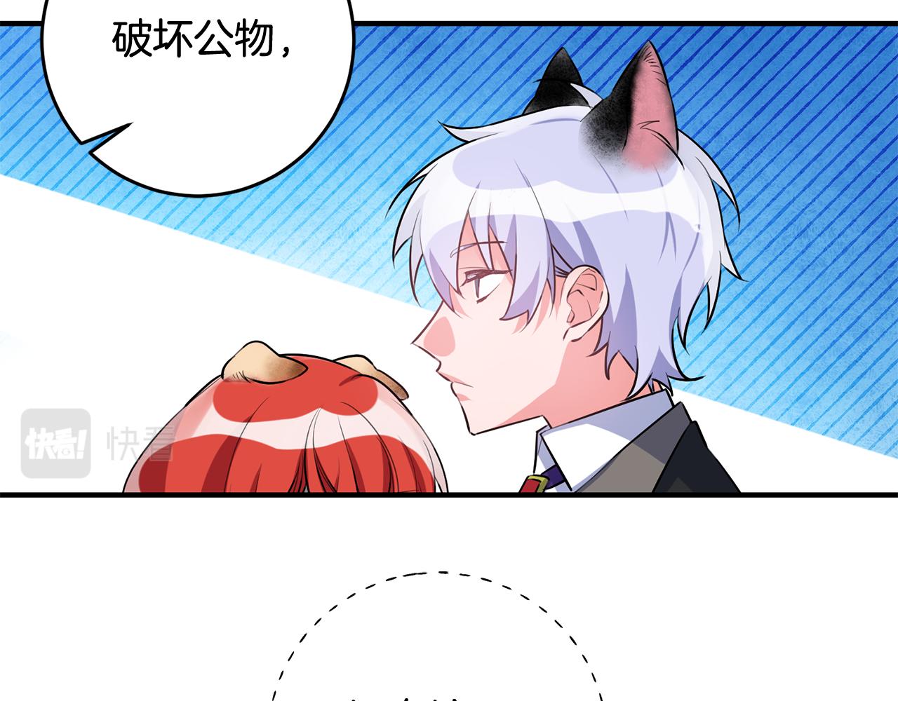 第51话 计划泡汤25