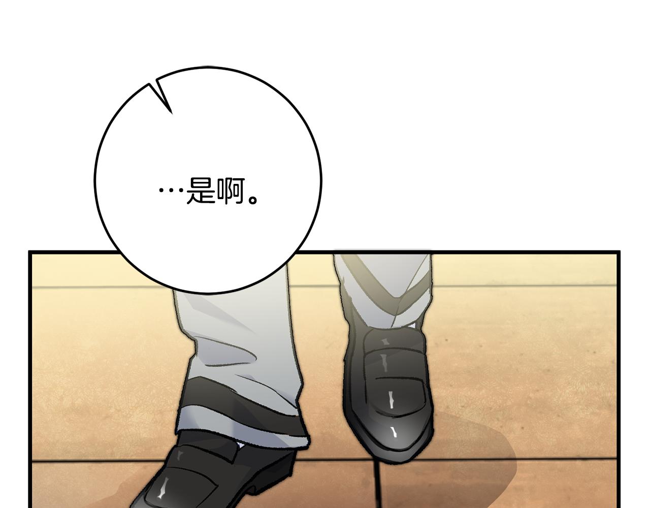 第16话 被告白82