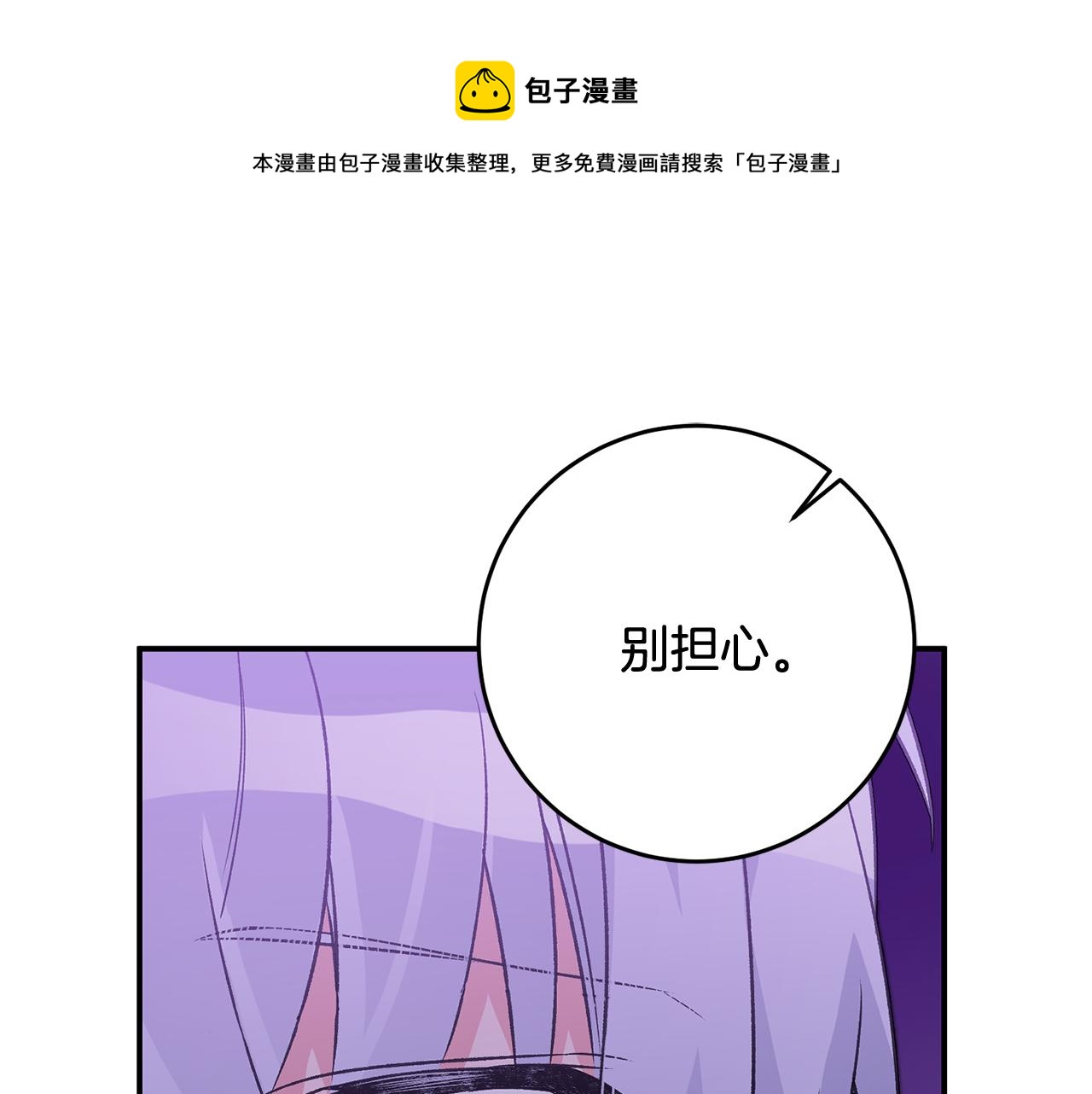 第27话 荷尔蒙爆发56