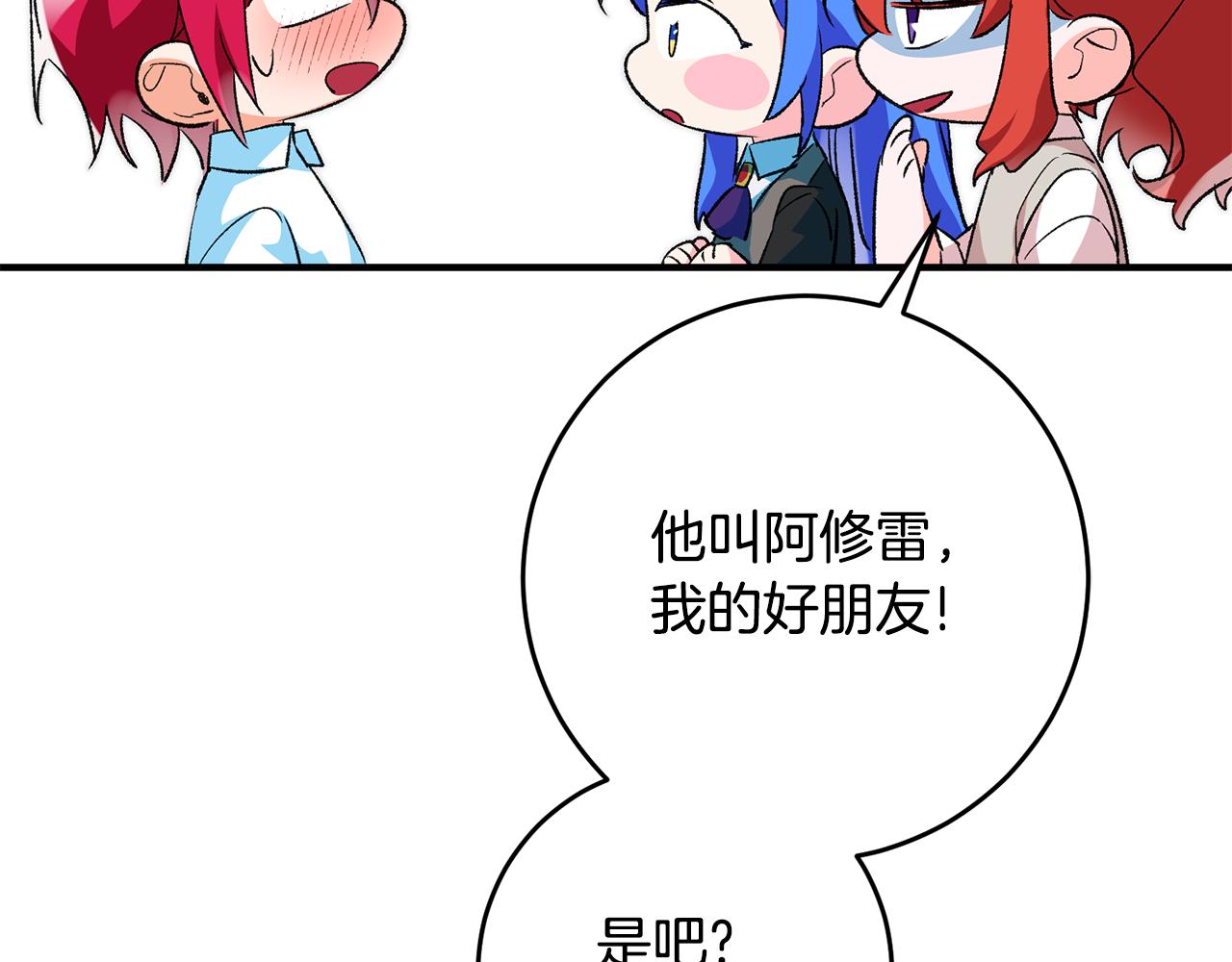 第34话 主动139