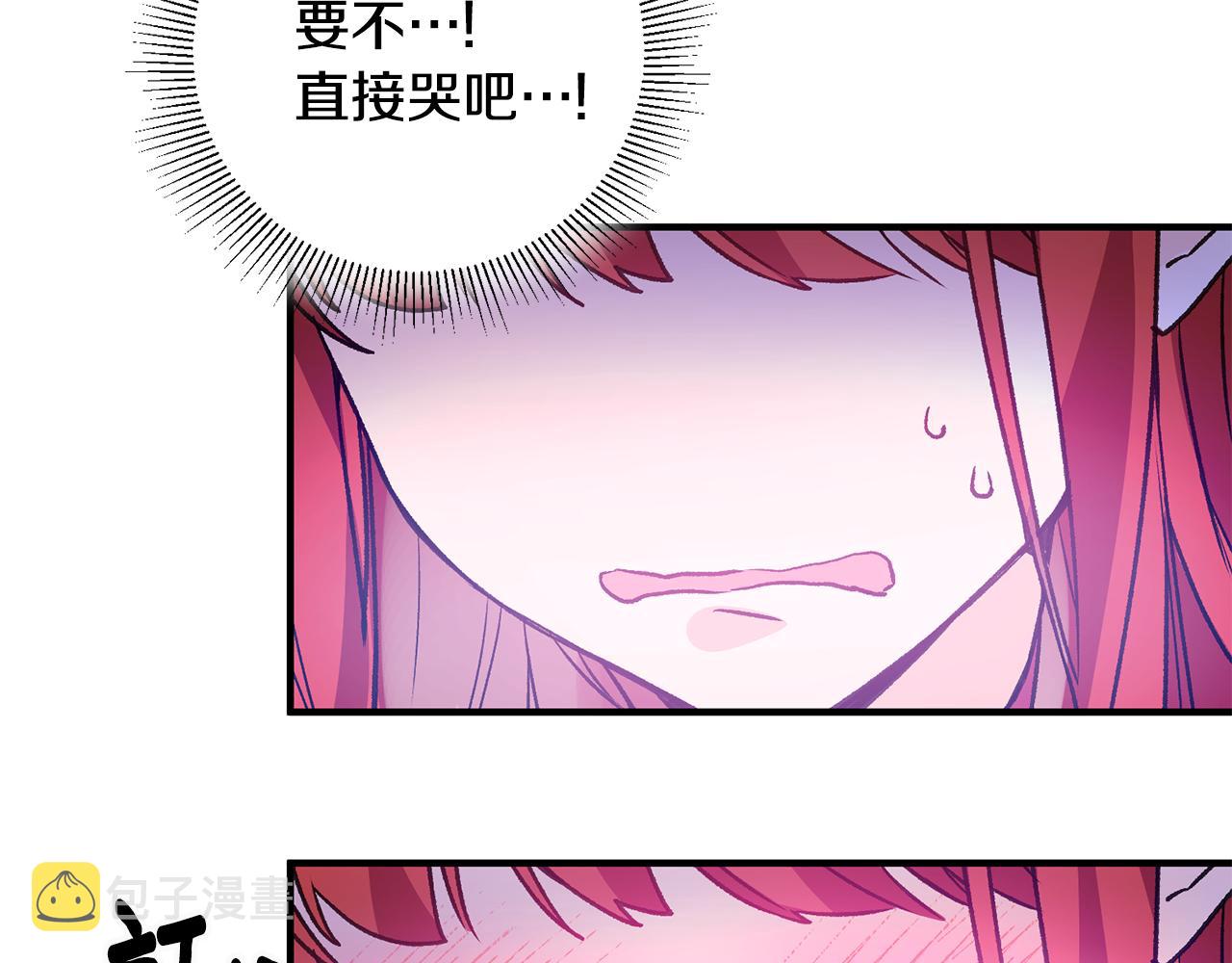 第3话 初见男神163