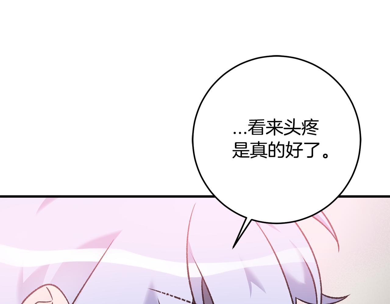 第16话 被告白31