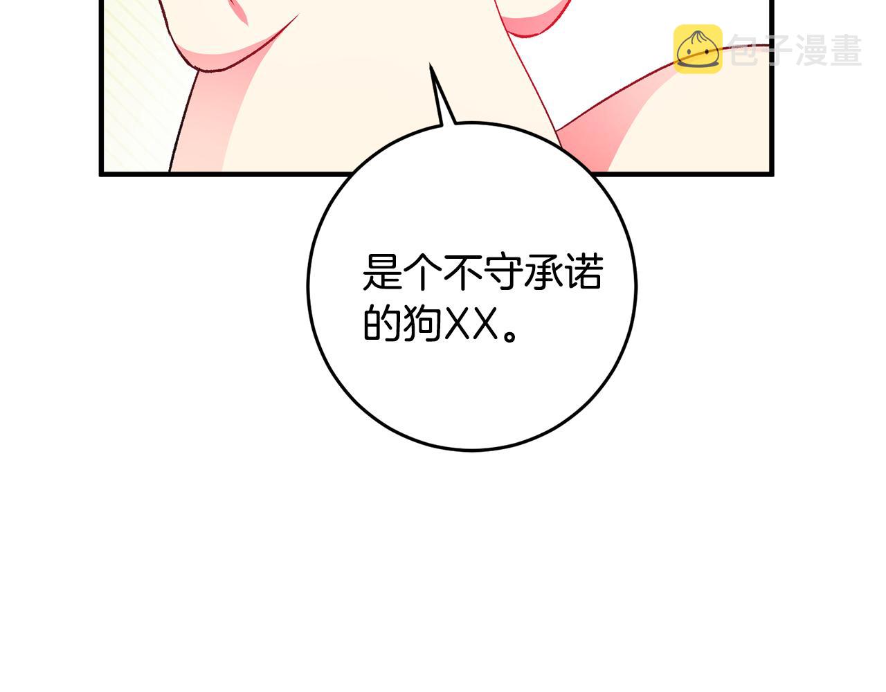 第35话 新的预言138