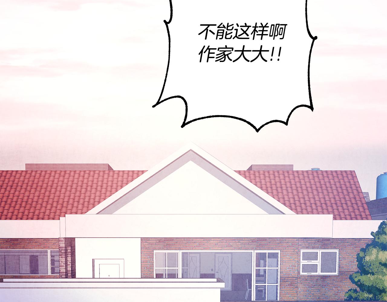 第1话 不是梦啊8
