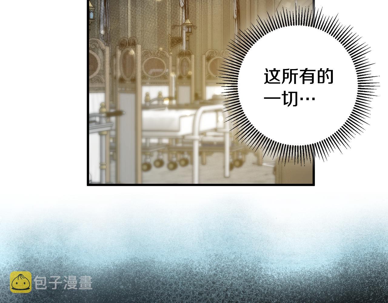 第53话 男神病倒57