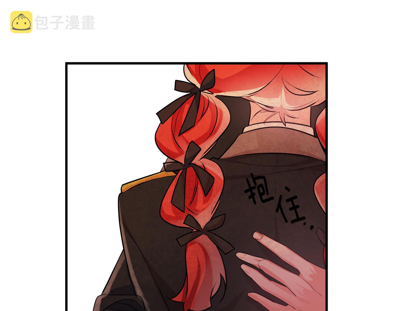 第51话 计划泡汤11