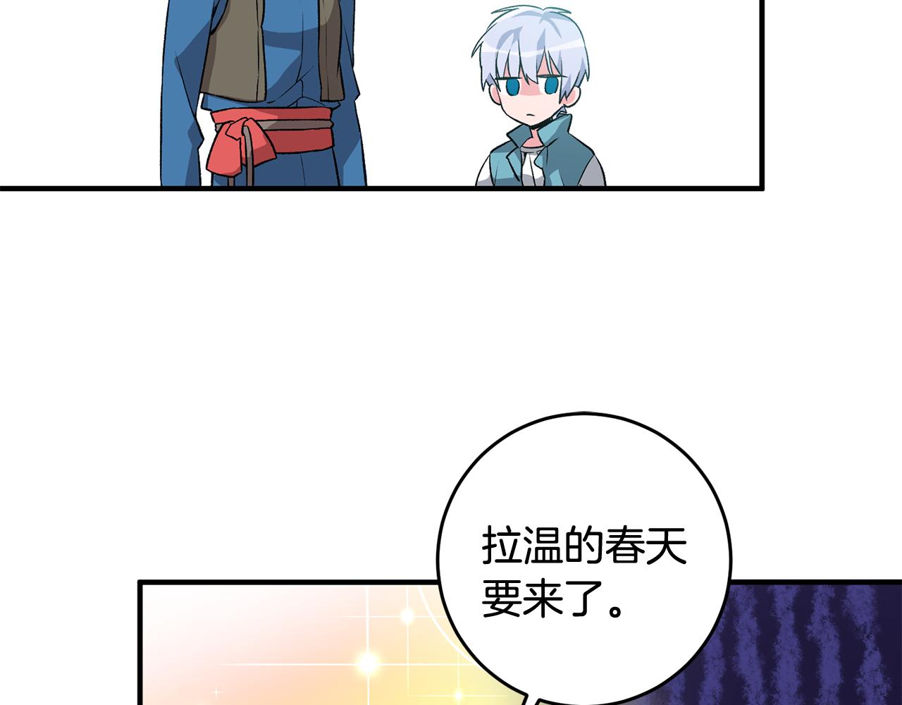 第7话 师父22