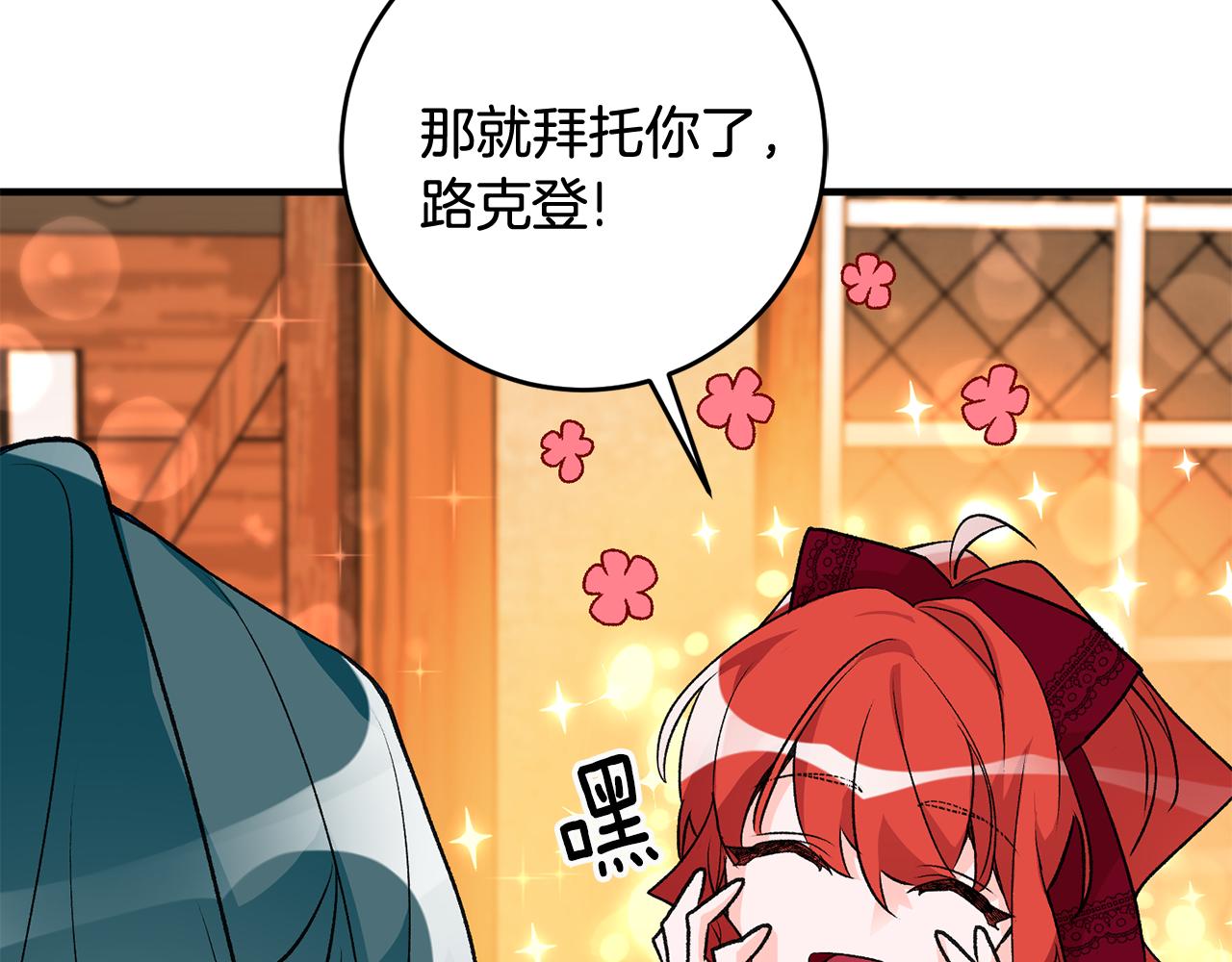 第14话 治癒男神130