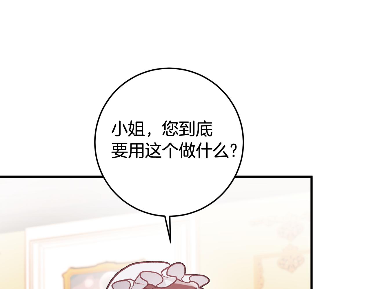 第9话 拒绝套路64
