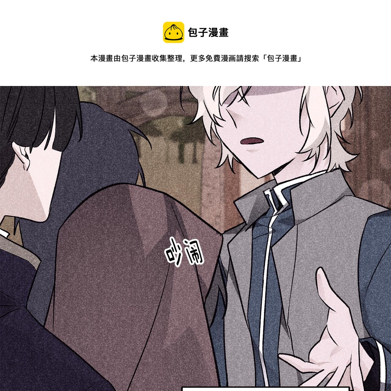第14话 治癒男神78