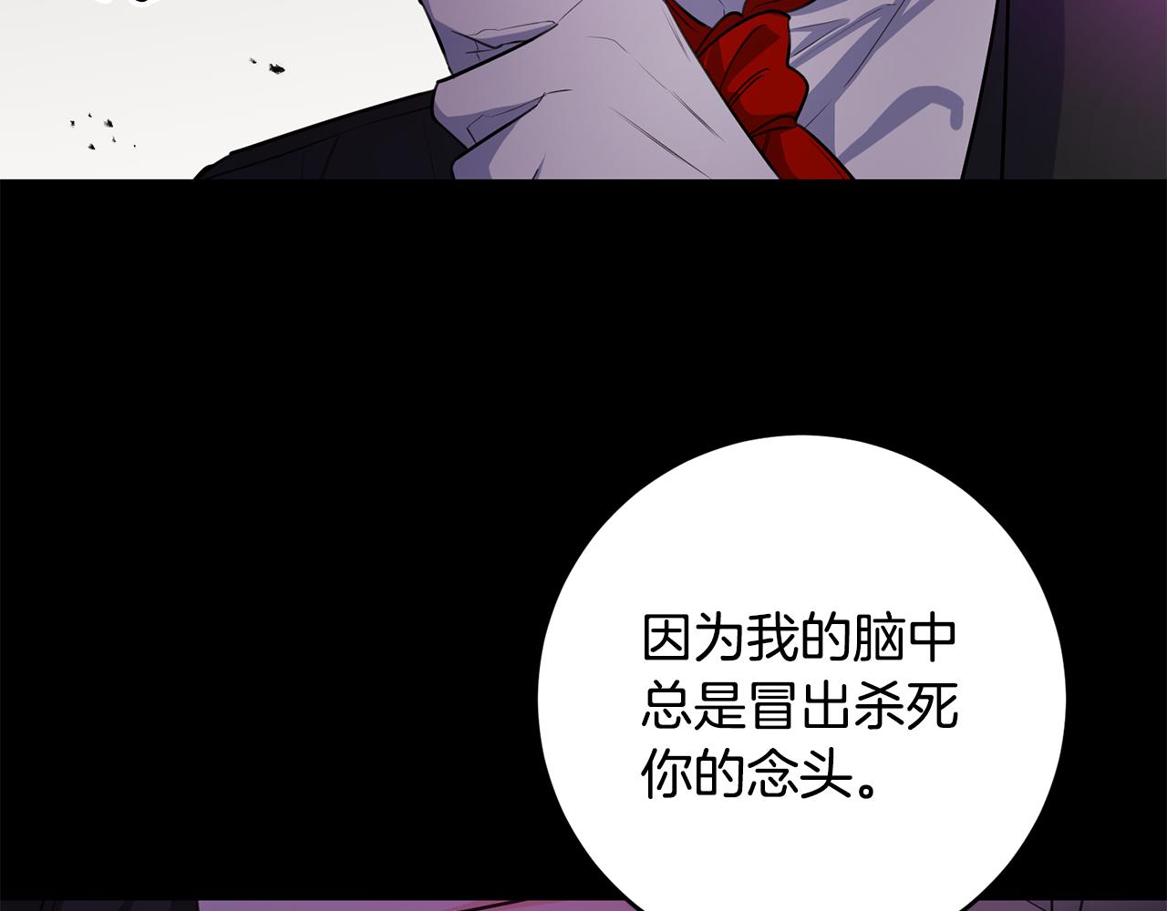 第79话 救人行动116