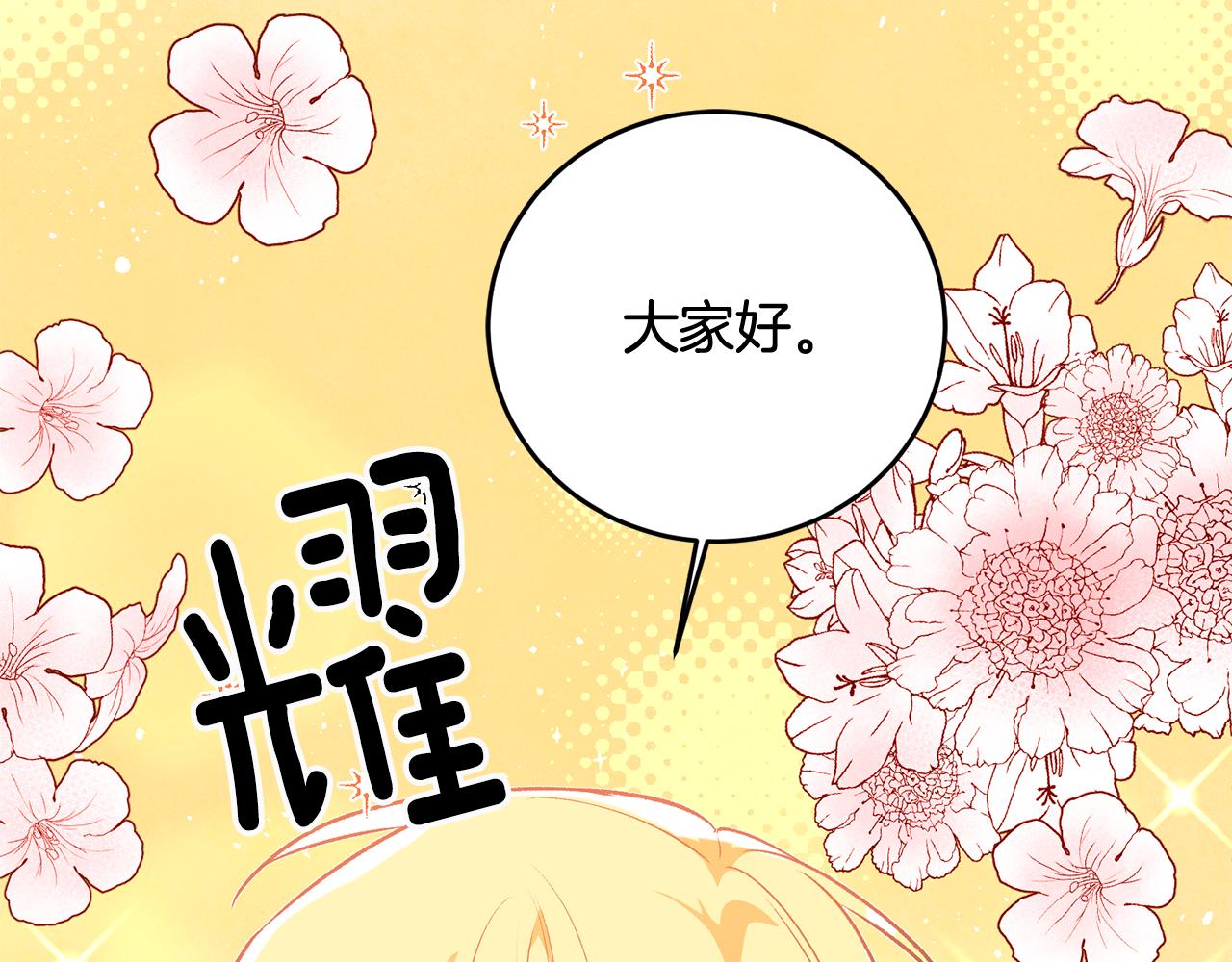 第29话 近距离探险33
