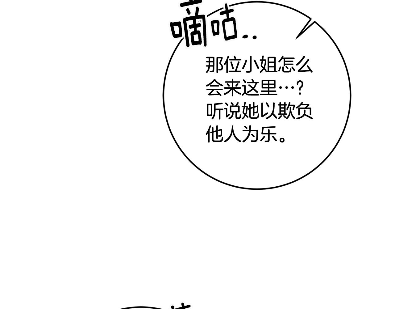 第15话 跟男神同牀21