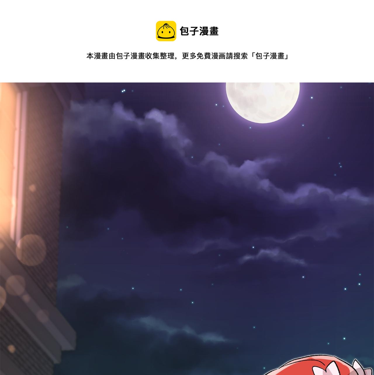 第13话 一起过生日51