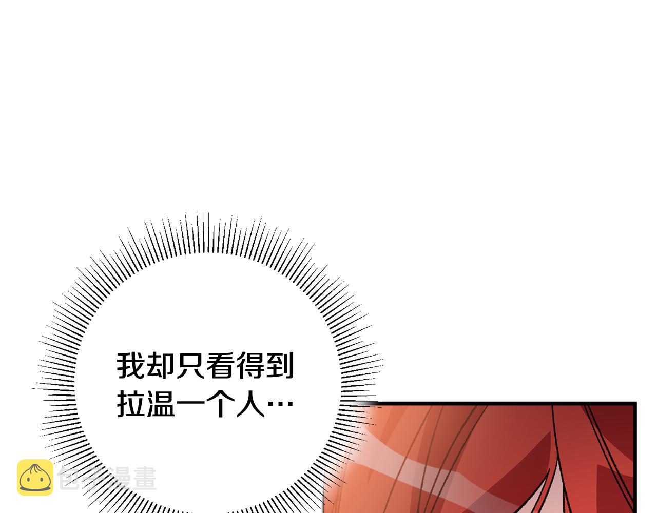 第12话 粉丝福利169