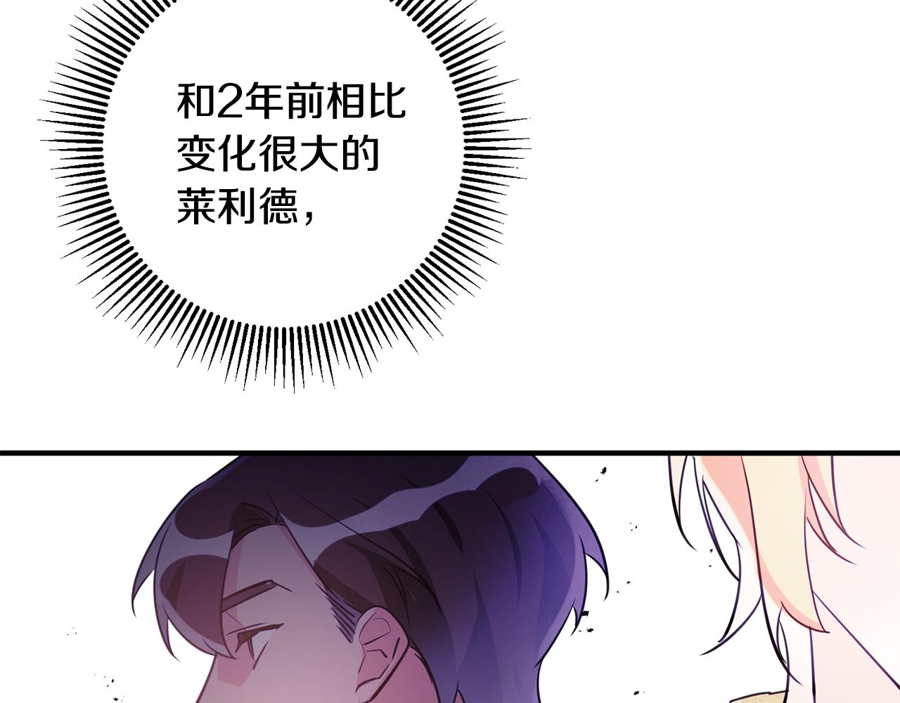 第62话 做梦124
