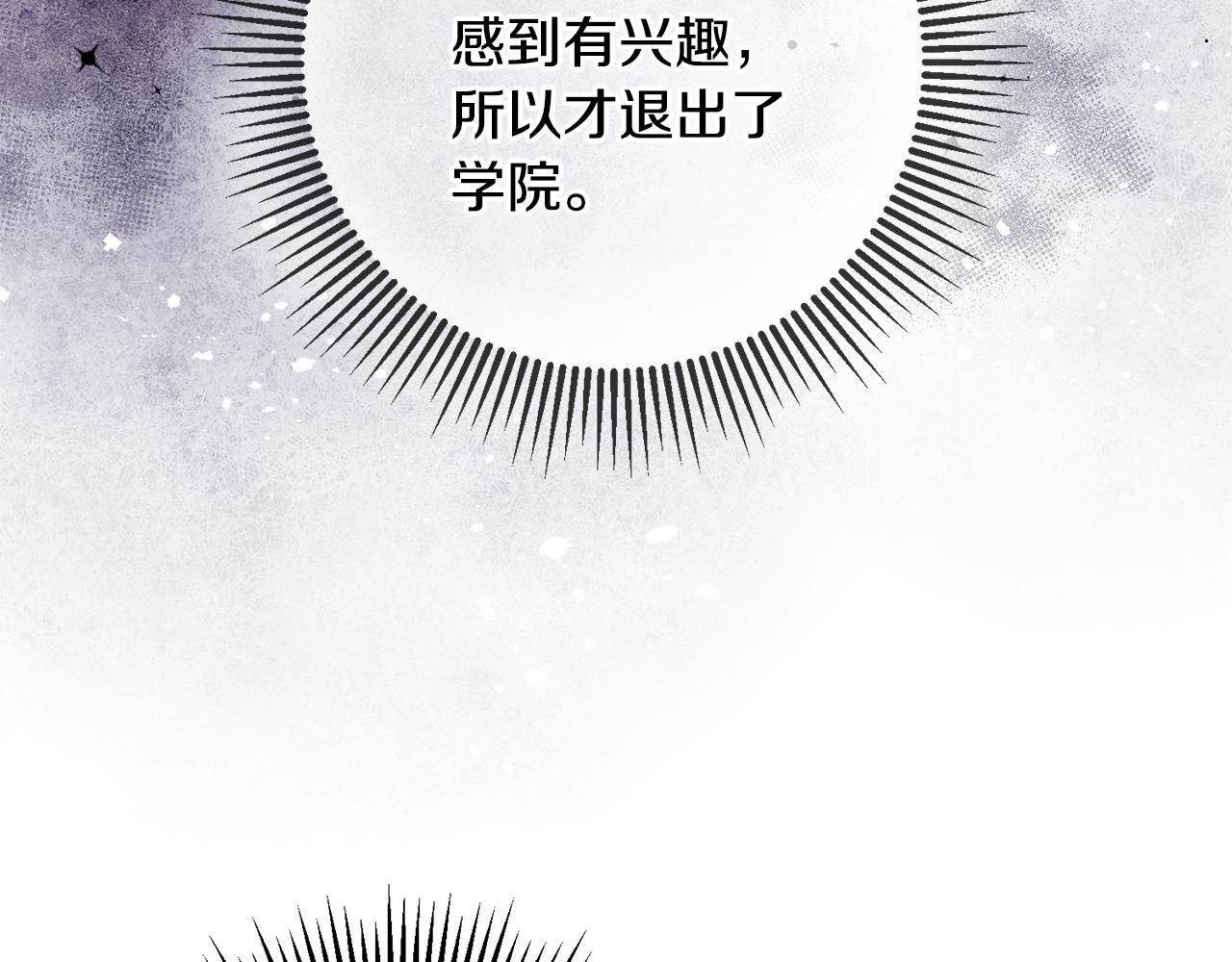 第59话 突发状况113