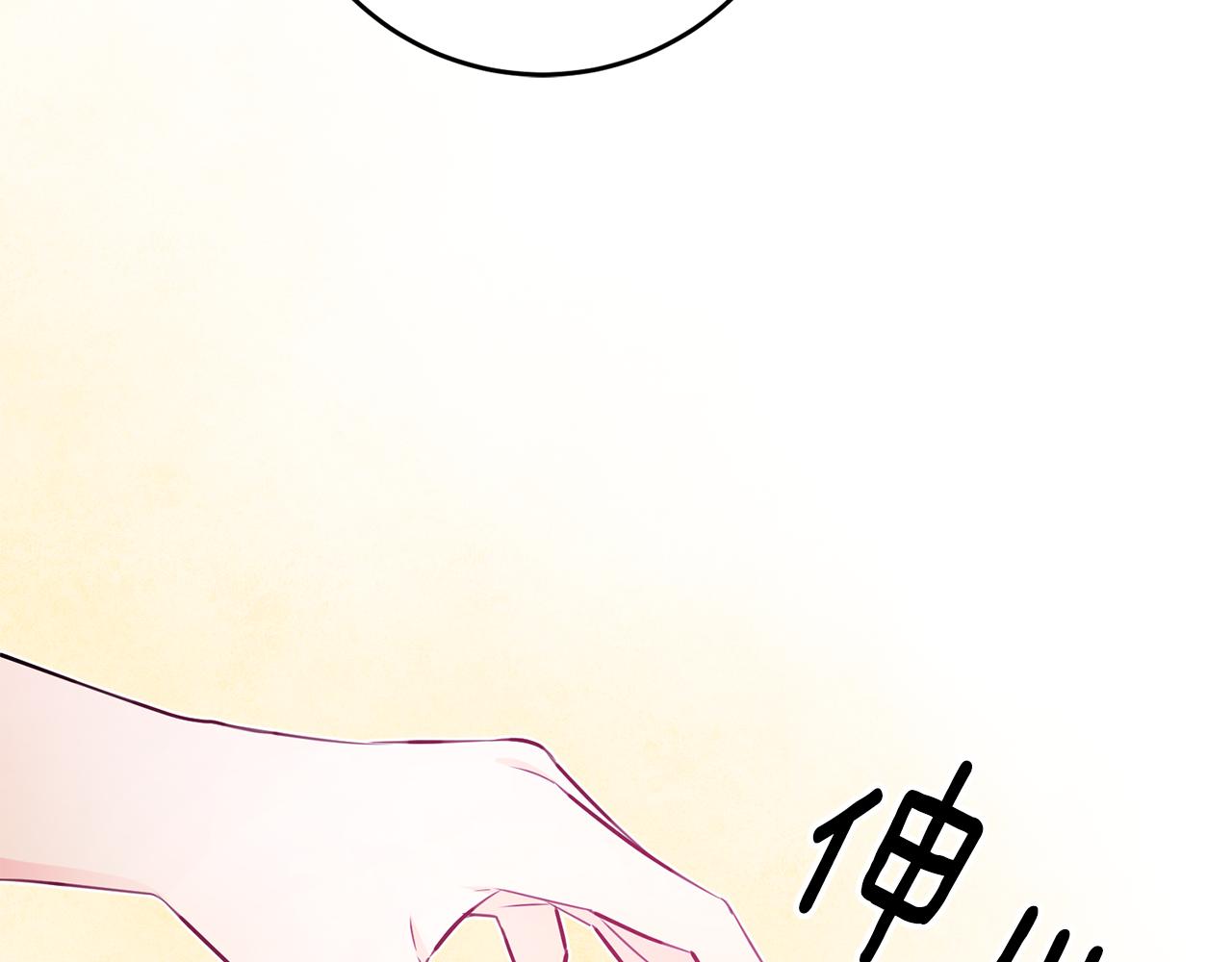 第66话 想办法98