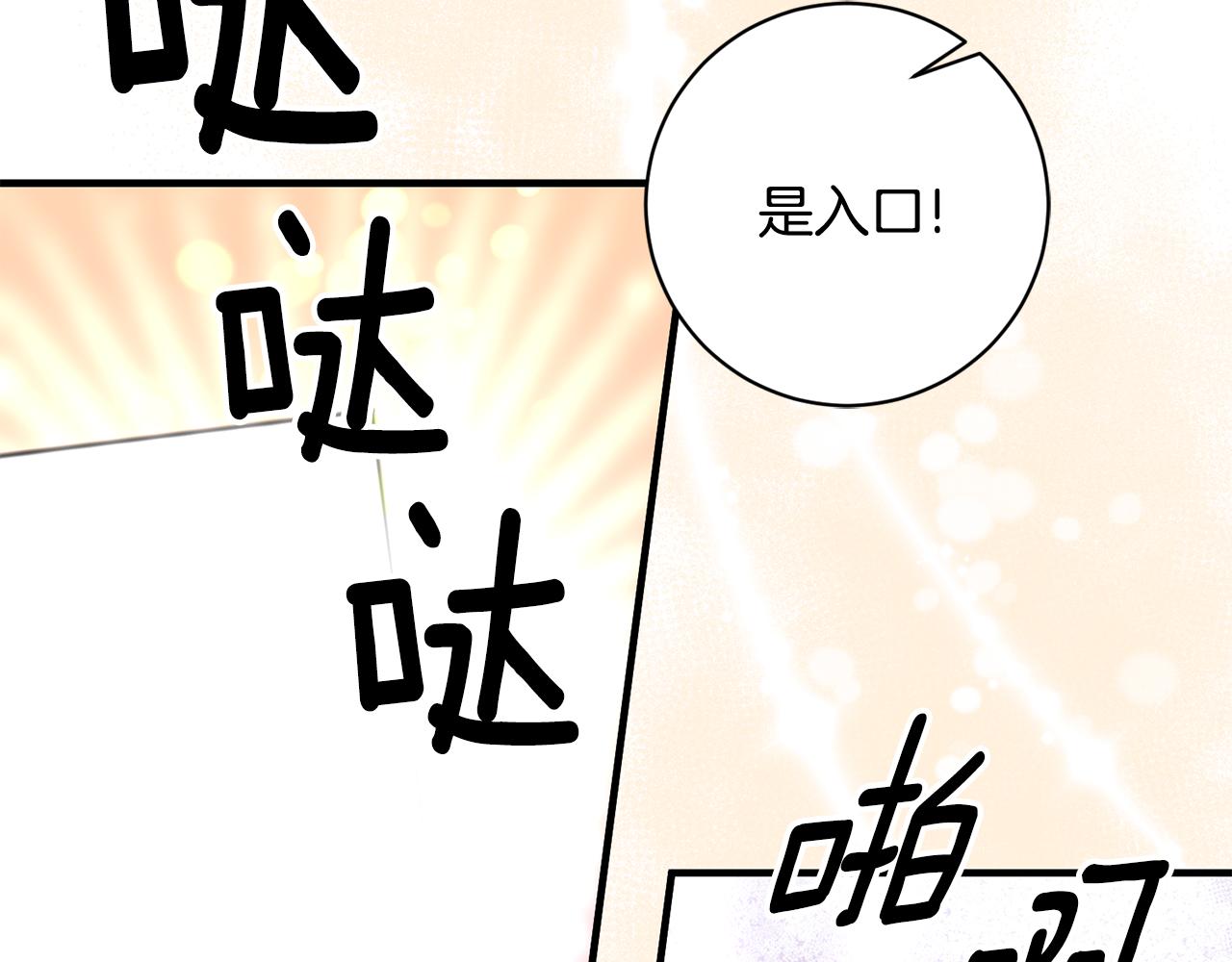 完结篇 求婚74