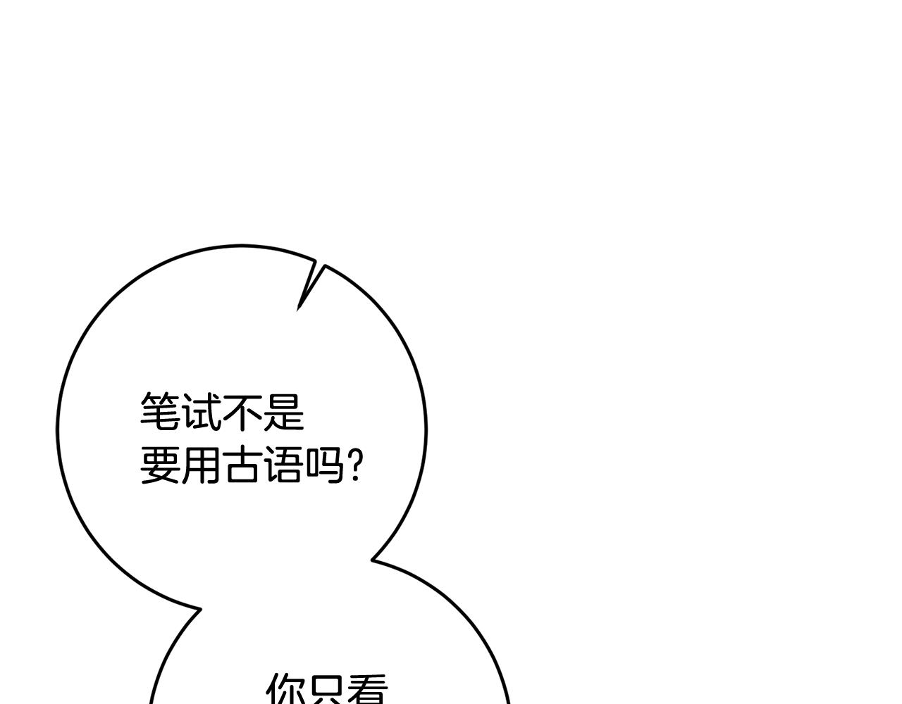第13话 一起过生日155