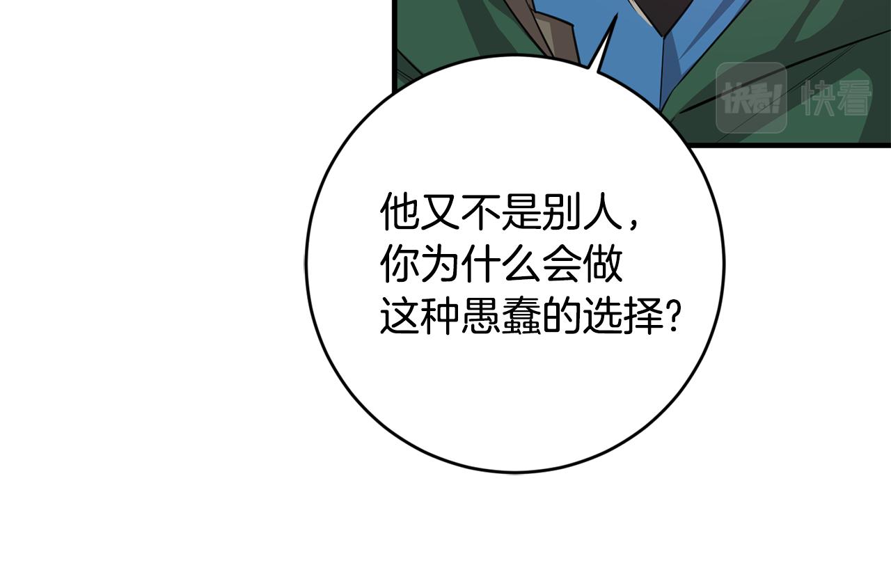 第78话 双重世界16