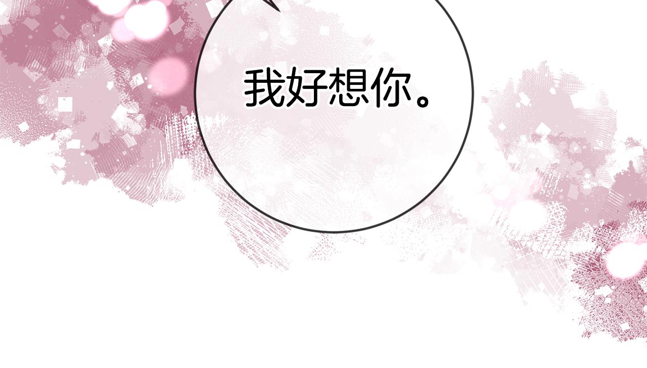 完结篇 求婚156