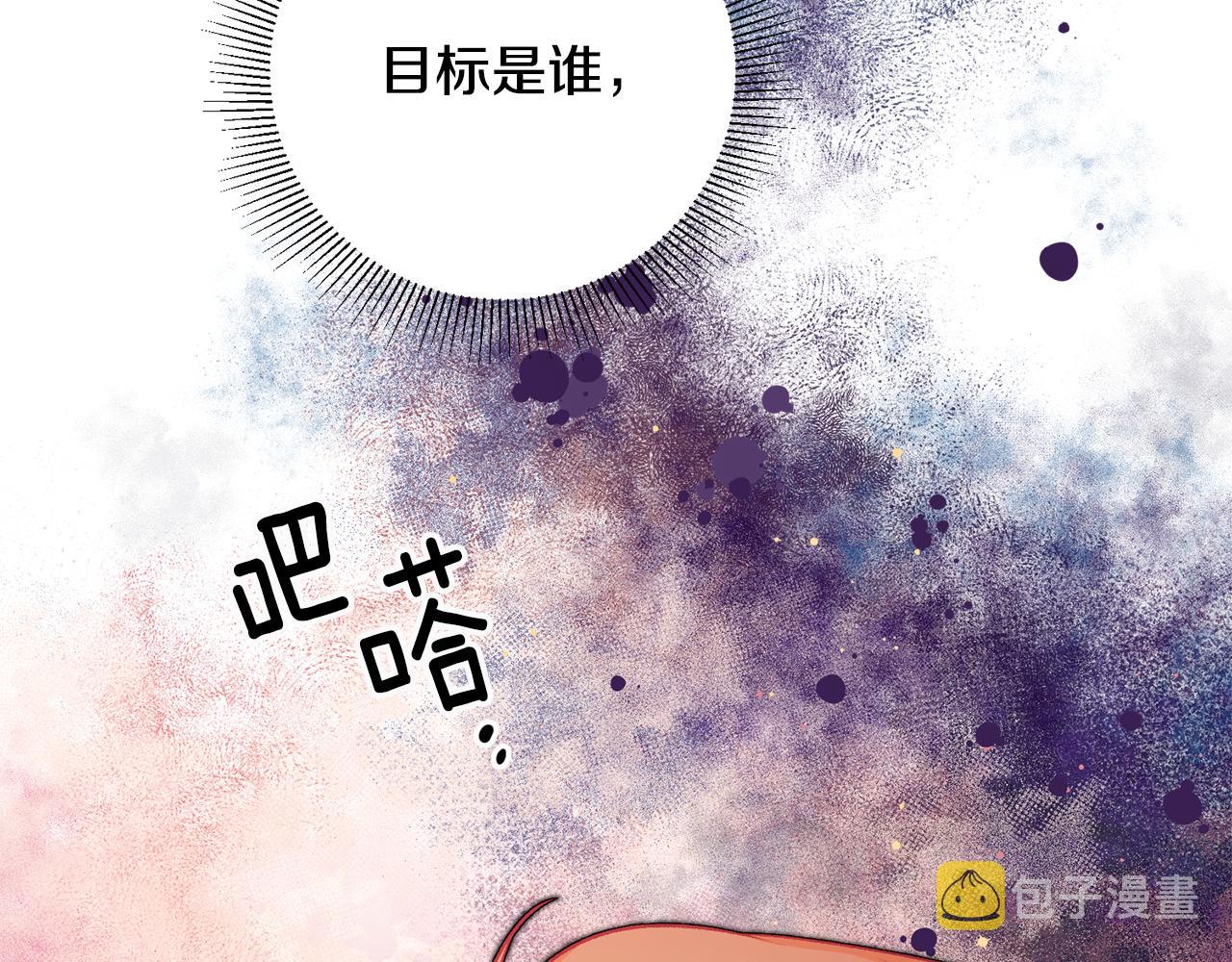 第33话 深情表白171