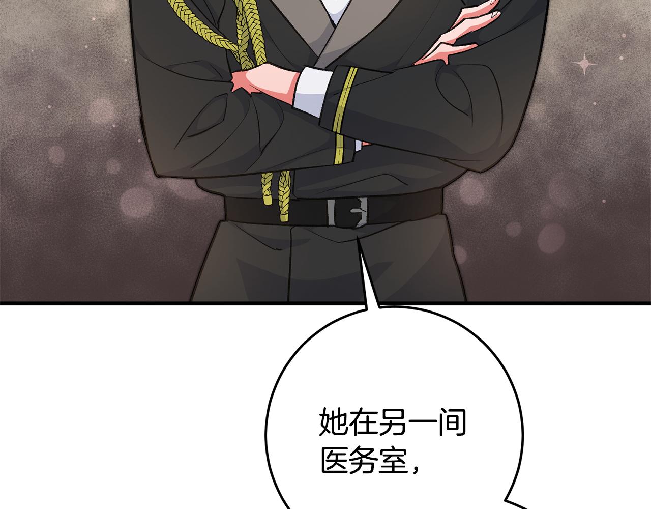 第31话 太受欢迎25