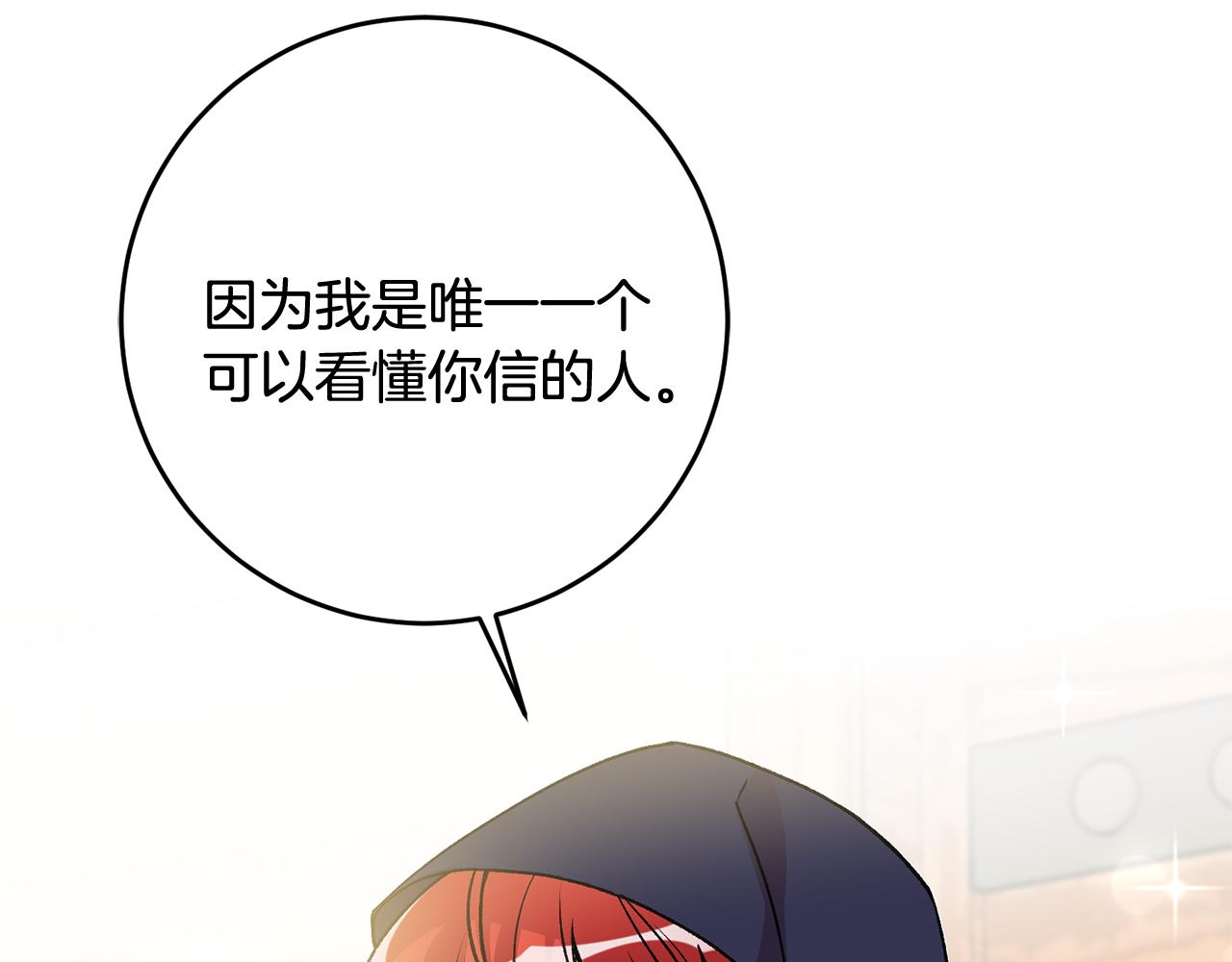 第10话 改变命运96