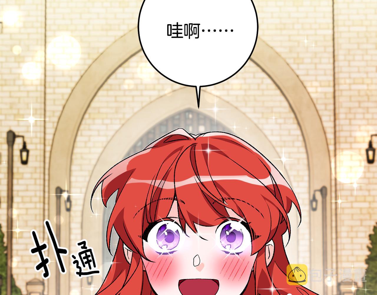 第15话 跟男神同牀13