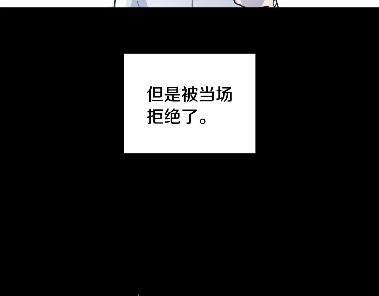 第27话 荷尔蒙爆发78
