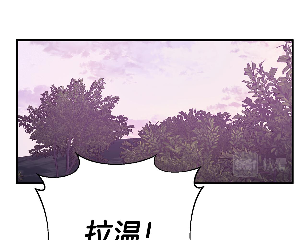 第48话 改变剧情88
