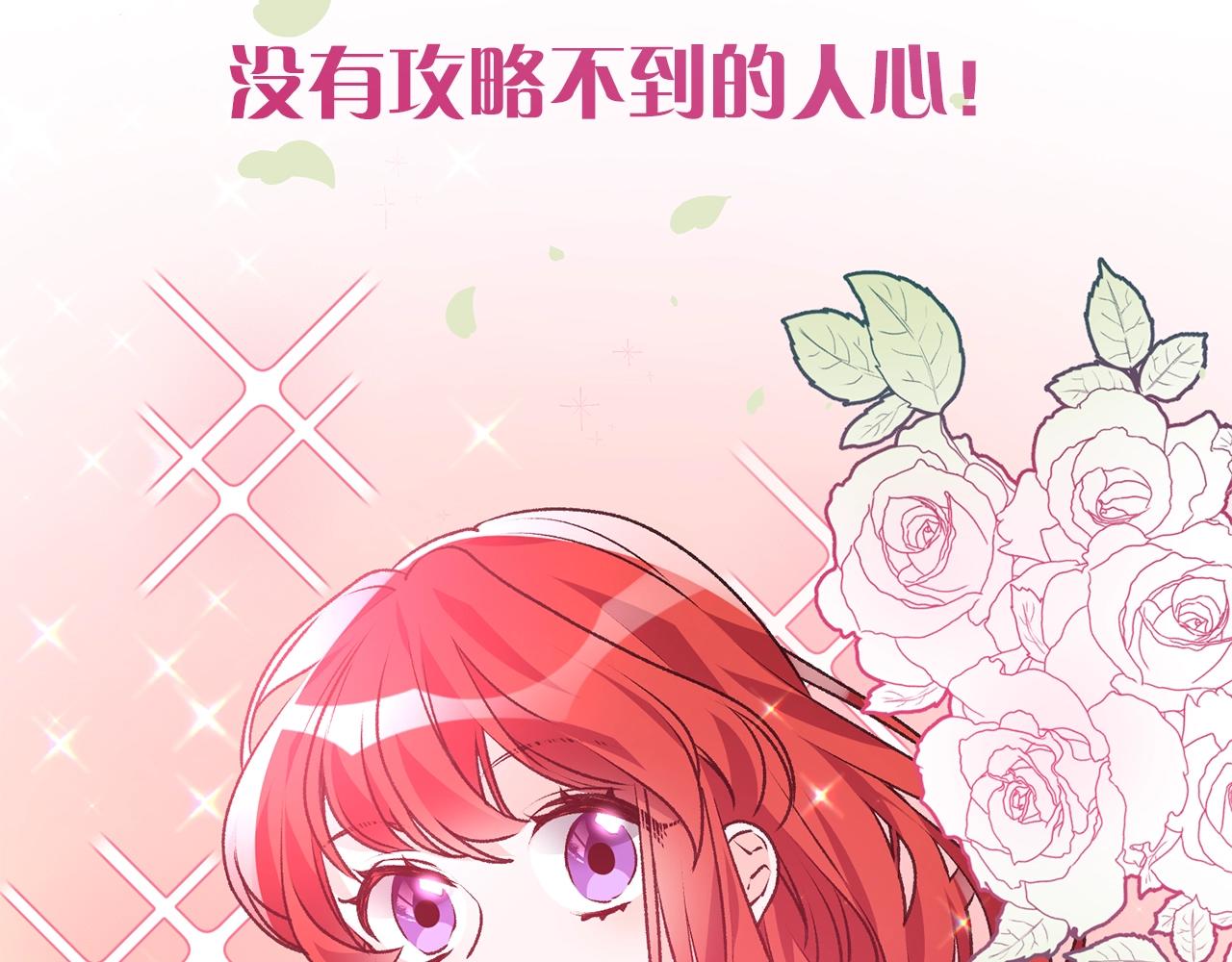 第49话 如何把持3