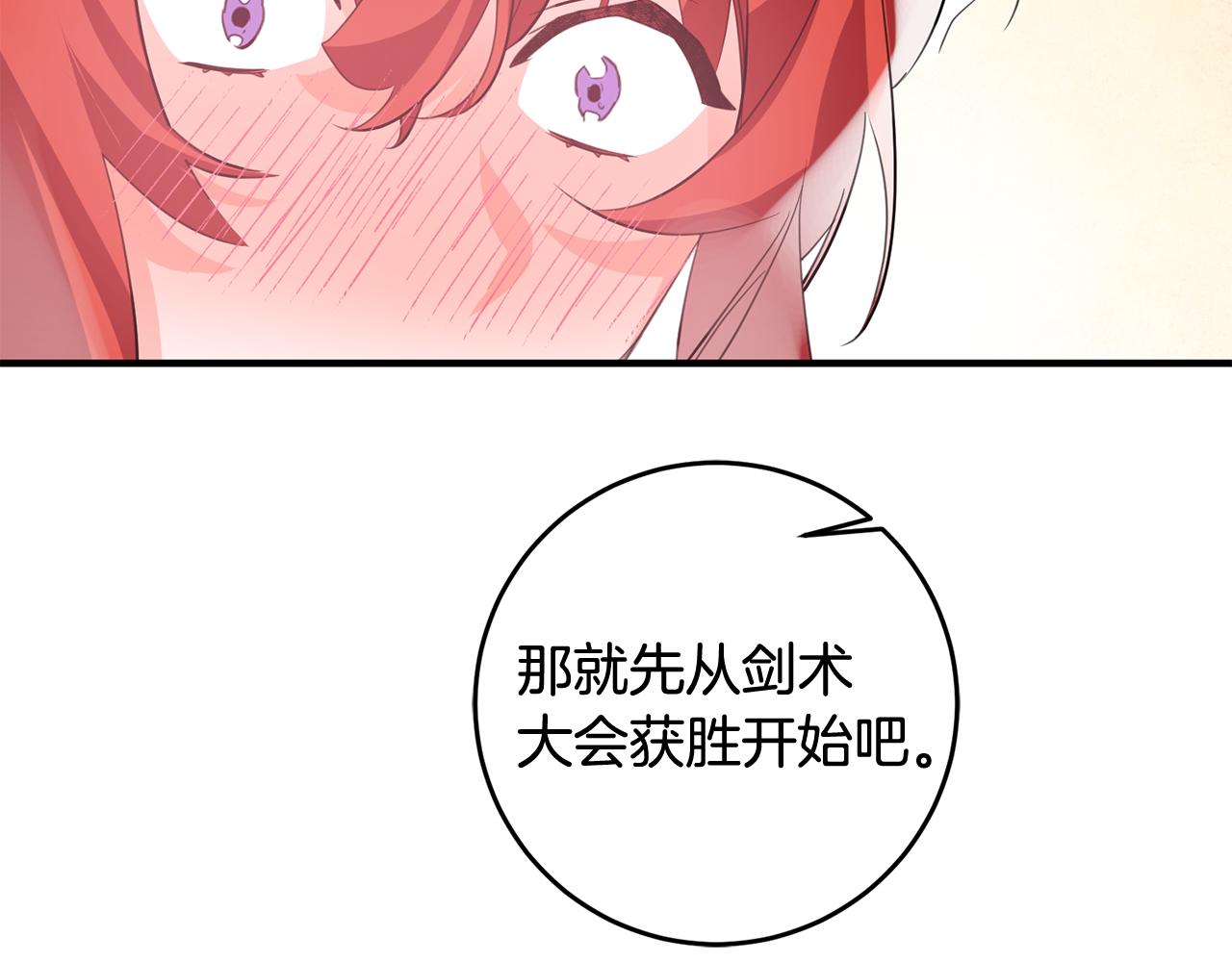 第52话 改变45