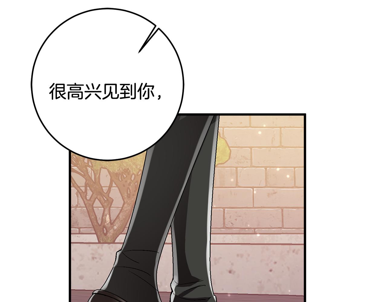 第44话 男神不爽132
