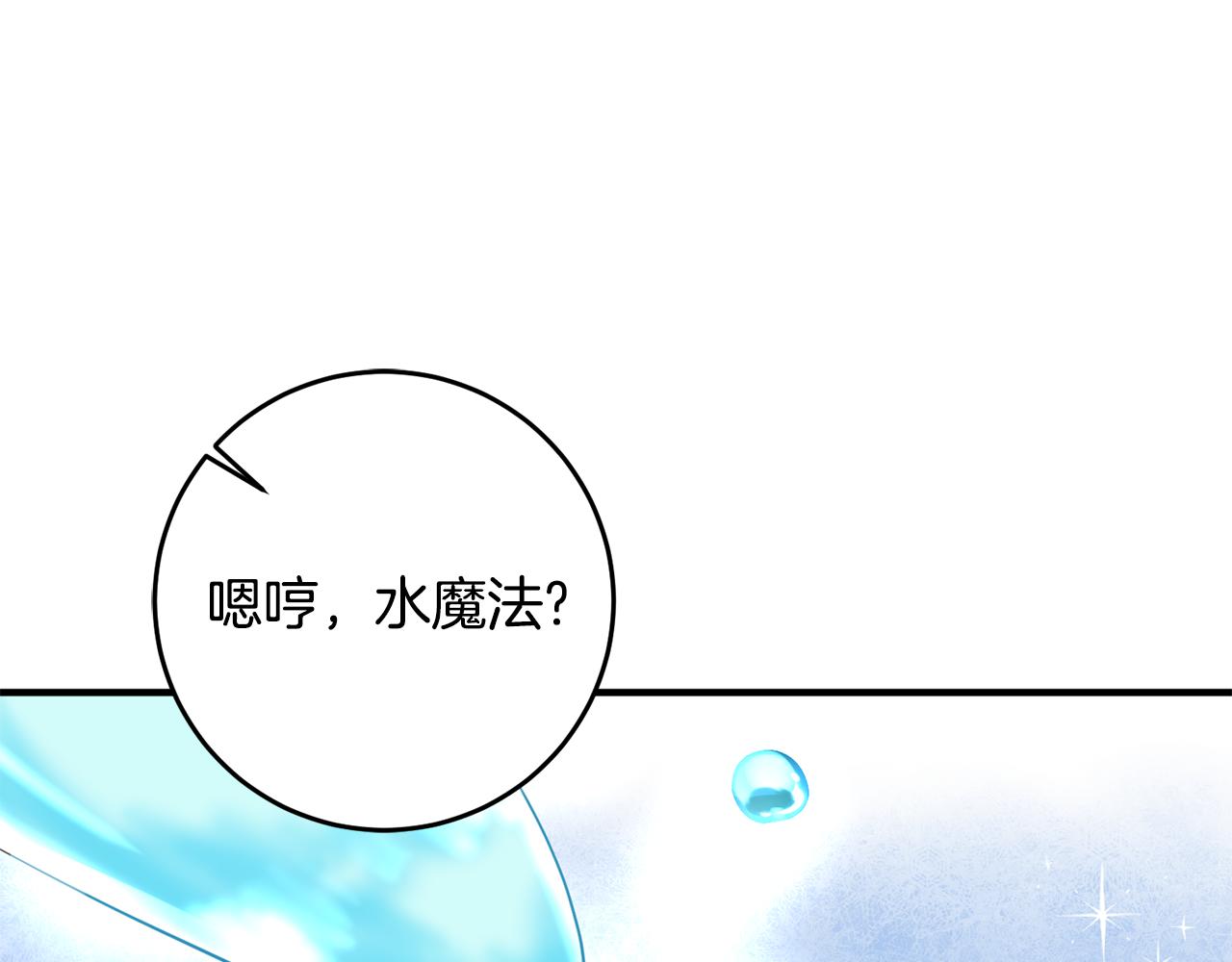 第72话 改观52