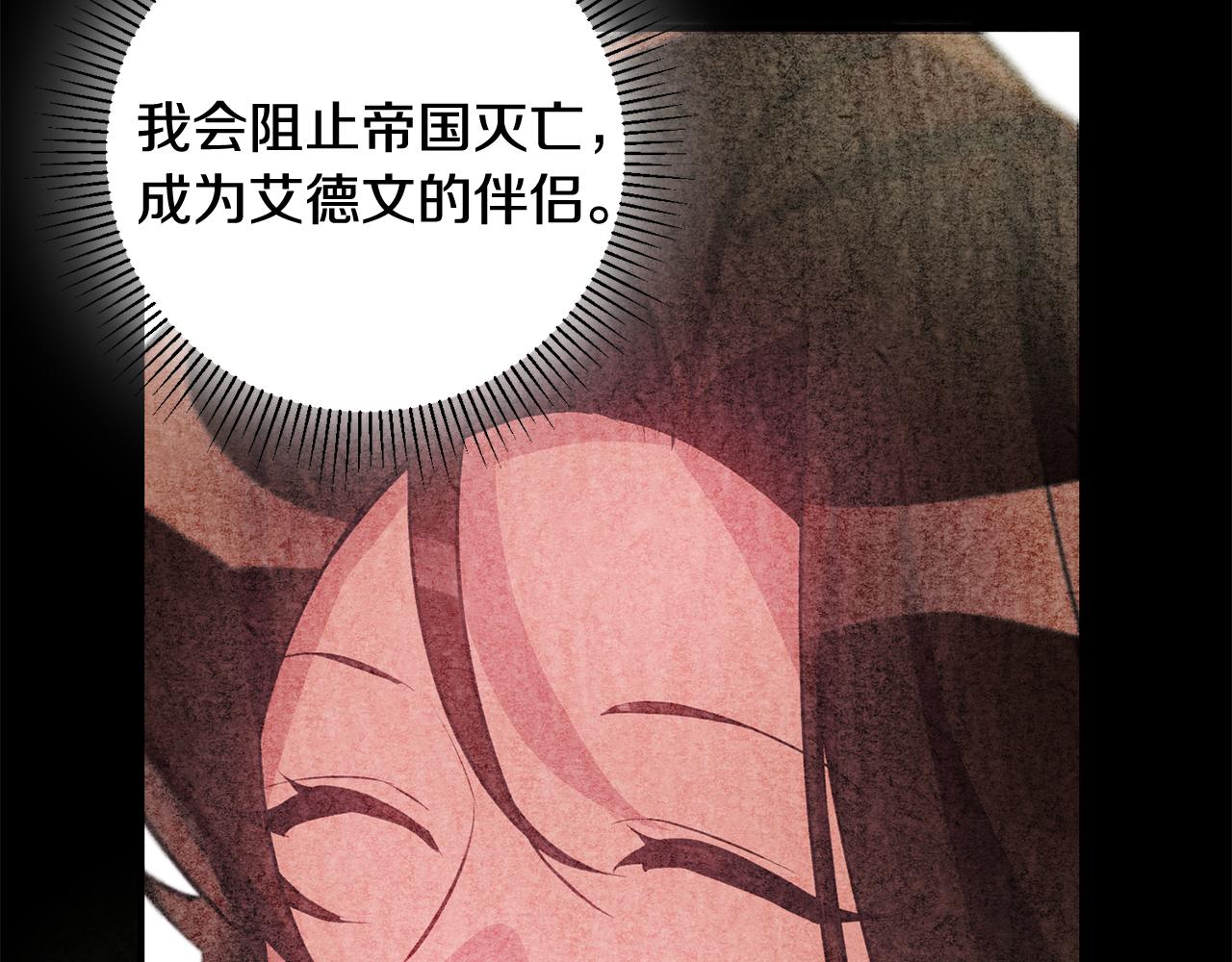 第43话 女主的苦恼80