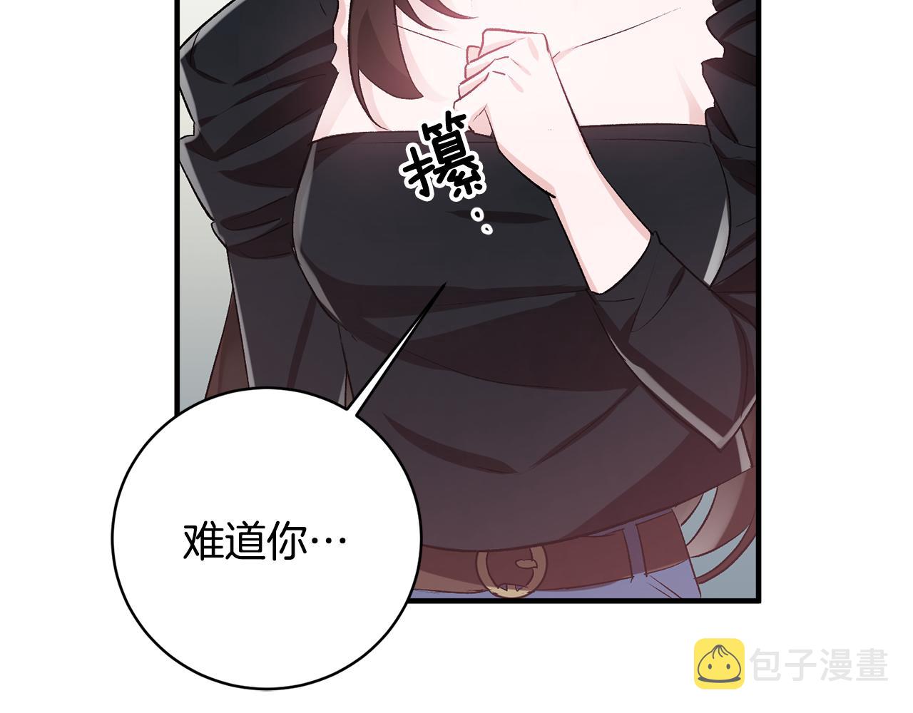 第39话 梦中相会38