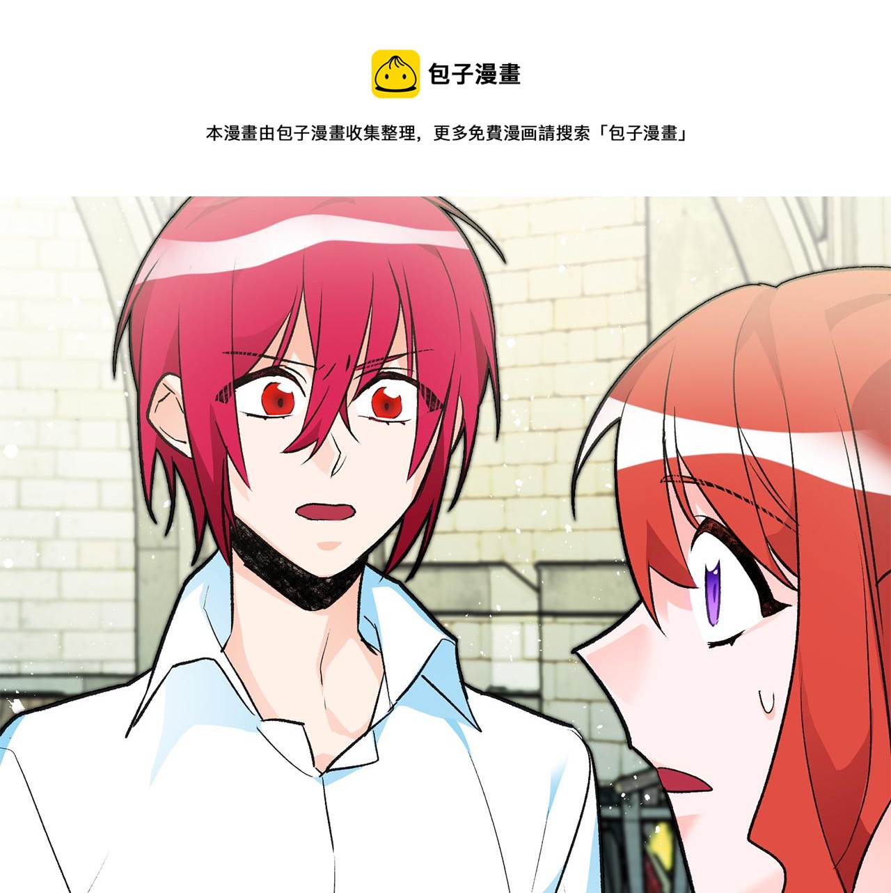 第25话 爲女神拼了160
