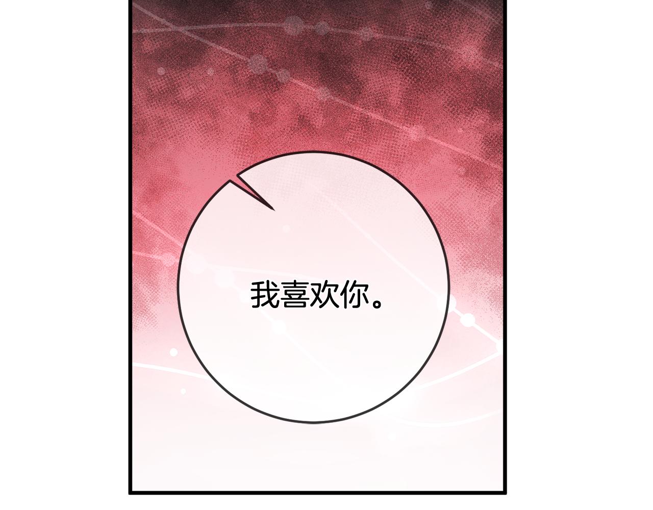 第56话 别走111