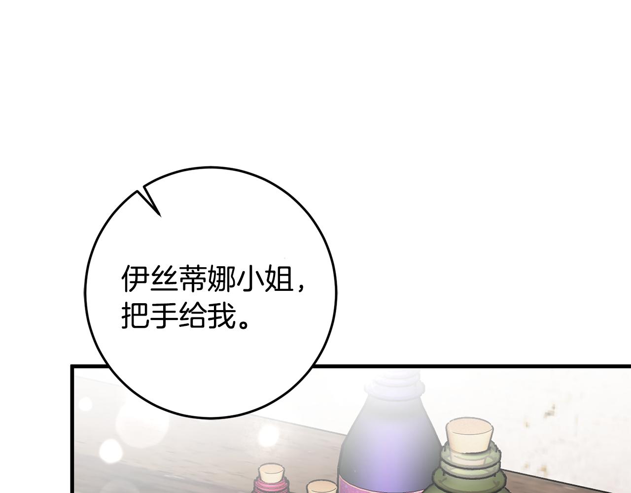 第19话 牛皮糖56