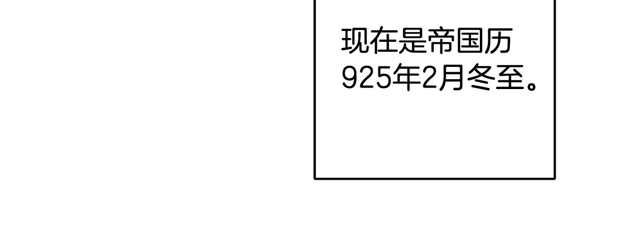 第58话 诅咒104