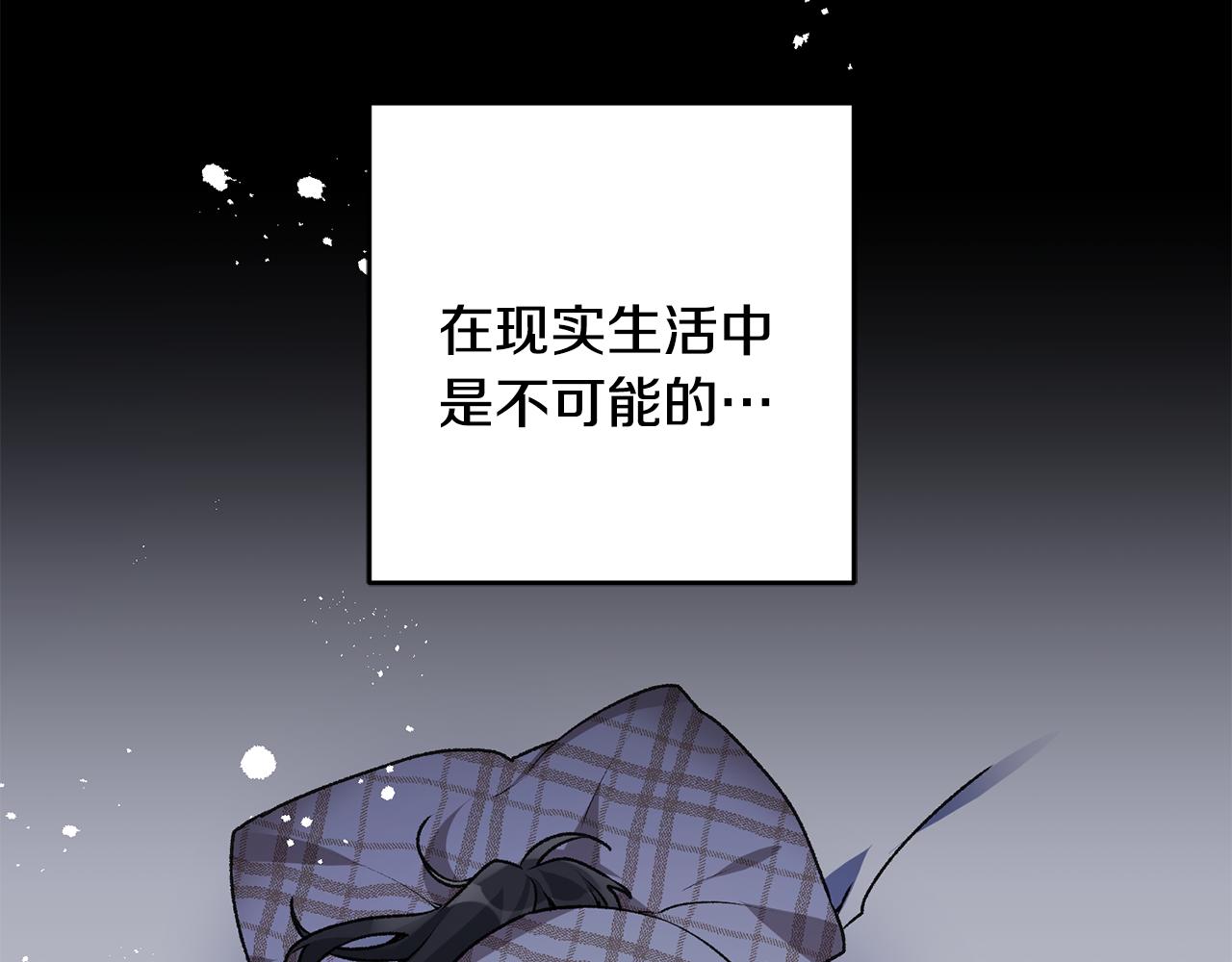 第1话 不是梦啊93