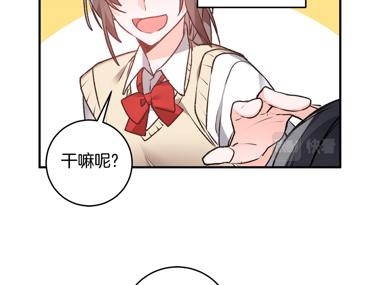 第1话 不是梦啊12