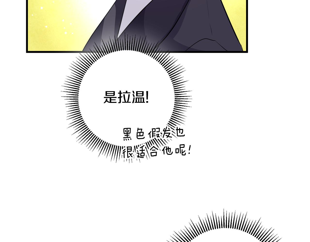 第74话 请君入瓮69