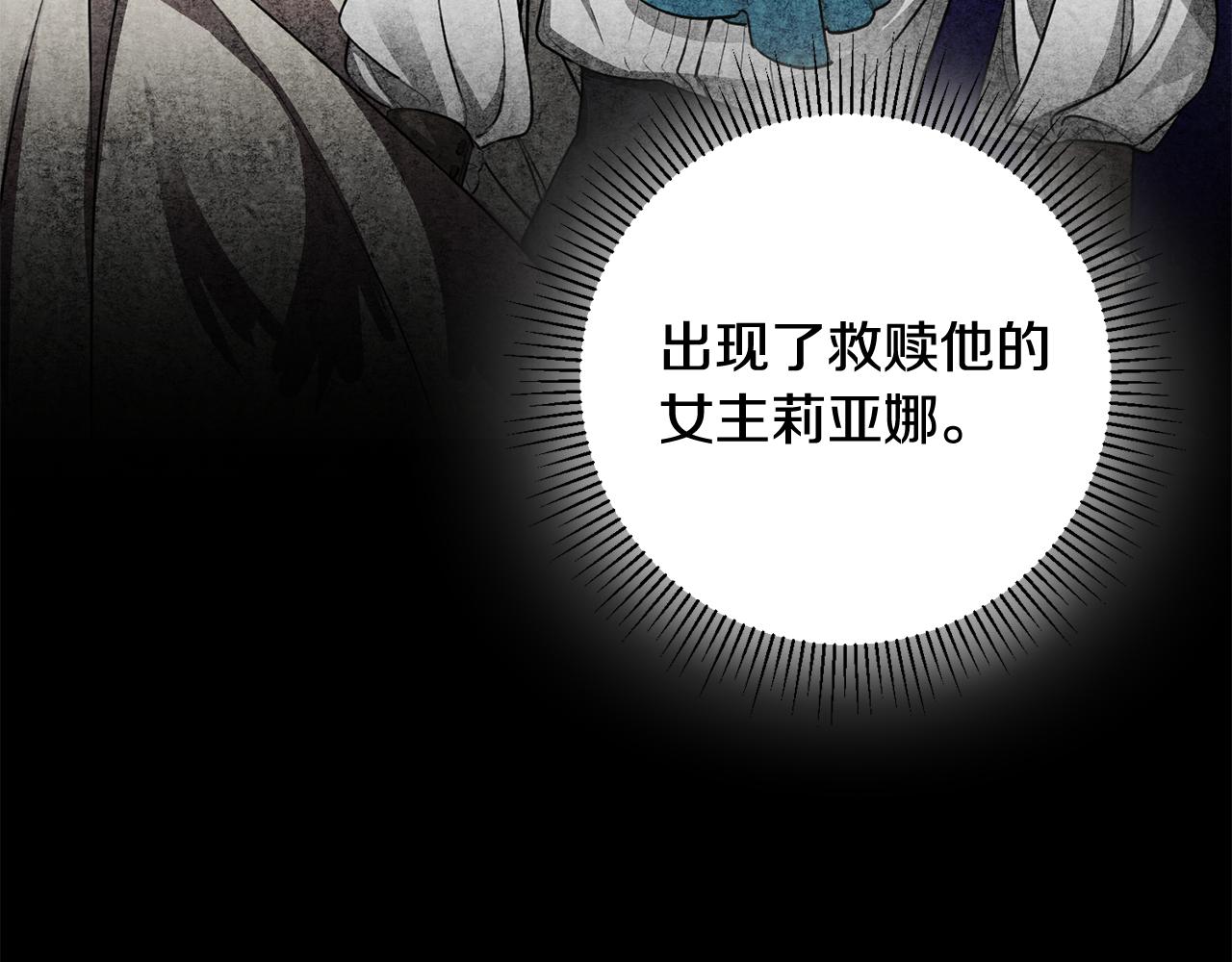 第43话 女主的苦恼27