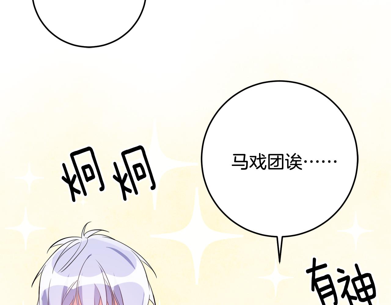 第52话 改变63