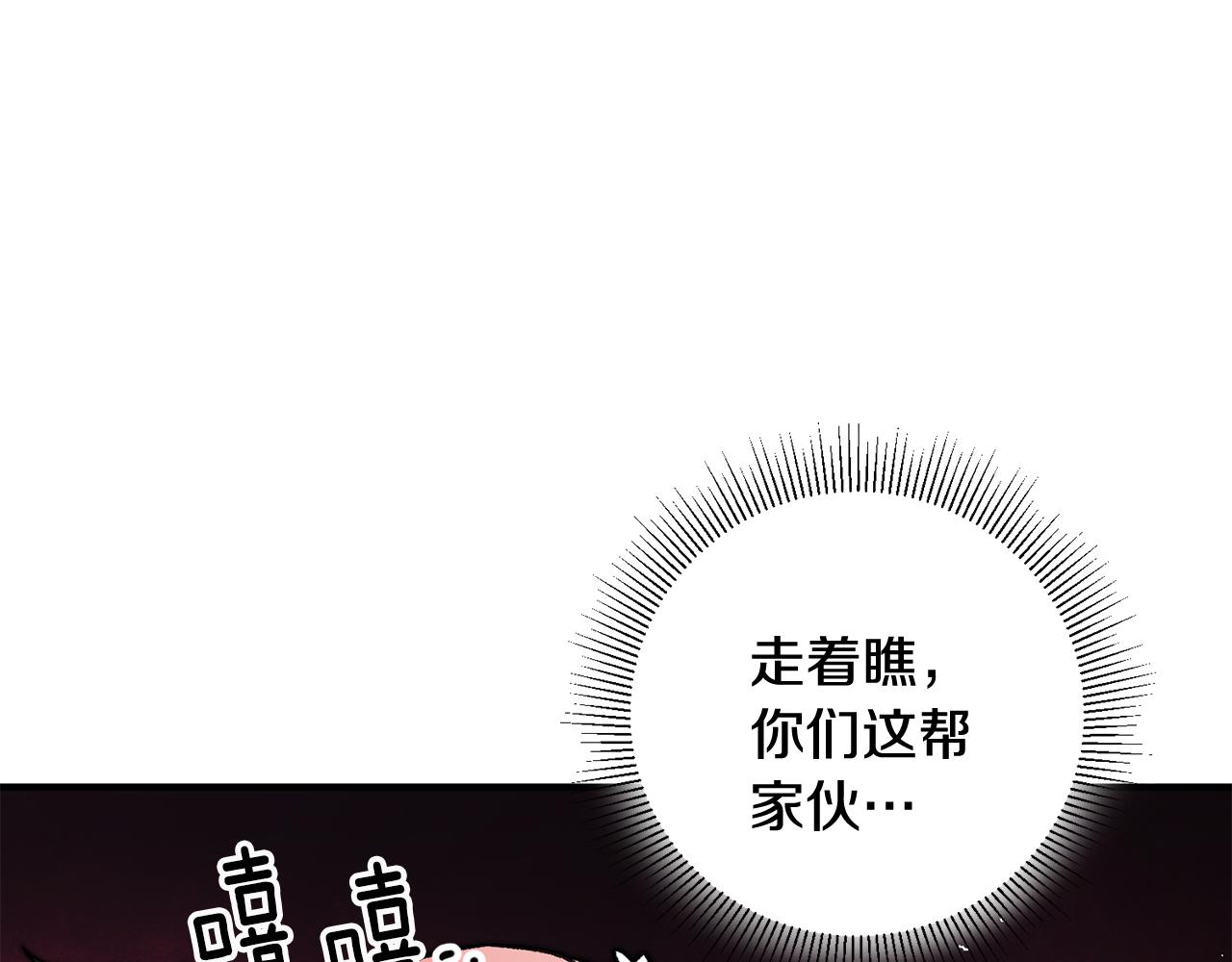 第15话 跟男神同牀43