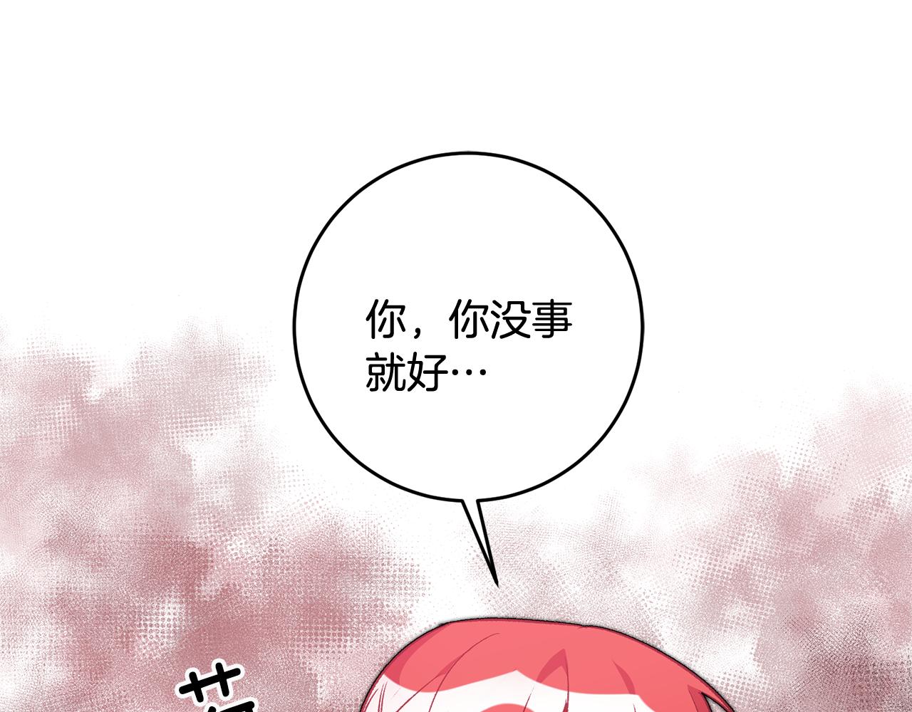 第30话 守护女神114